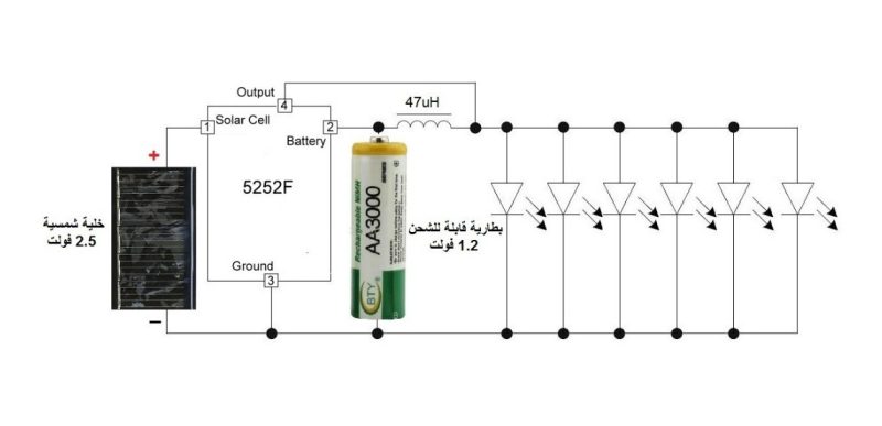 5 X Qx5252f Qx5252 5252f Ic Driver Solar Luz , Joules A94 - Image 2