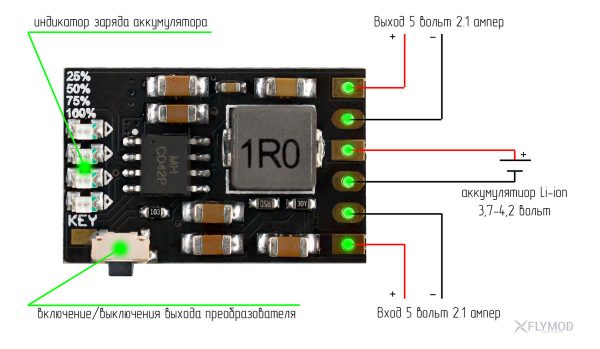 2 Pack X Modulo Mh-cd42 Para 18650 Carga/descarga Boost 2.1a